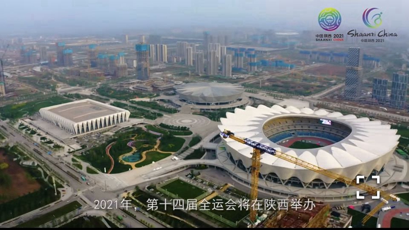 3、參建西安“十四”運(yùn)場館建設(shè)（2021年）.jpg